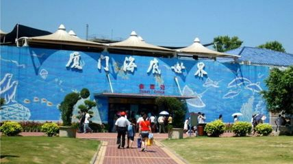 廈門水族館vs祥龍魚場（廈門水族館與祥龍魚場有什么區(qū)別？）