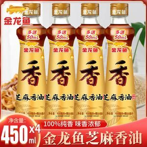 金龍魚山西陳醋多少錢(金龍魚山西陳醋多少錢一瓶)