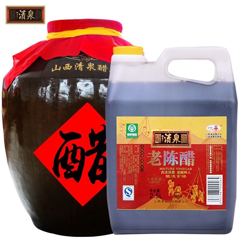 金龍魚山西陳醋多少錢(金龍魚山西陳醋多少錢一瓶)
