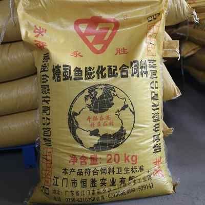 五公分的虎魚喂什么飼料好：五公分的小虎魚喂什么飼料好 五公分的虎魚喂什么飼料好：五公分的小虎魚喂什么飼料好 虎魚百科 第2張
