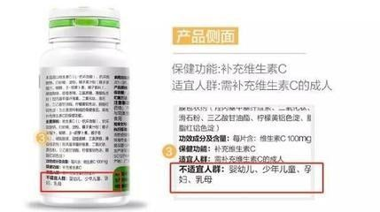 龍魚能吃維生素c嗎為什么