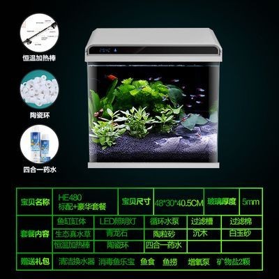 森森魚缸1058顯示屏怎么調