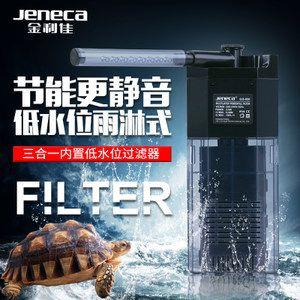 博特水族箱水位怎么調(diào)：博特水族箱怎么調(diào)整水位