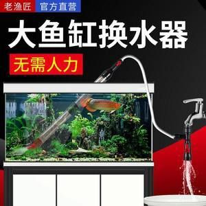 大魚缸怎么抽水出來視頻：大魚缸抽水技巧