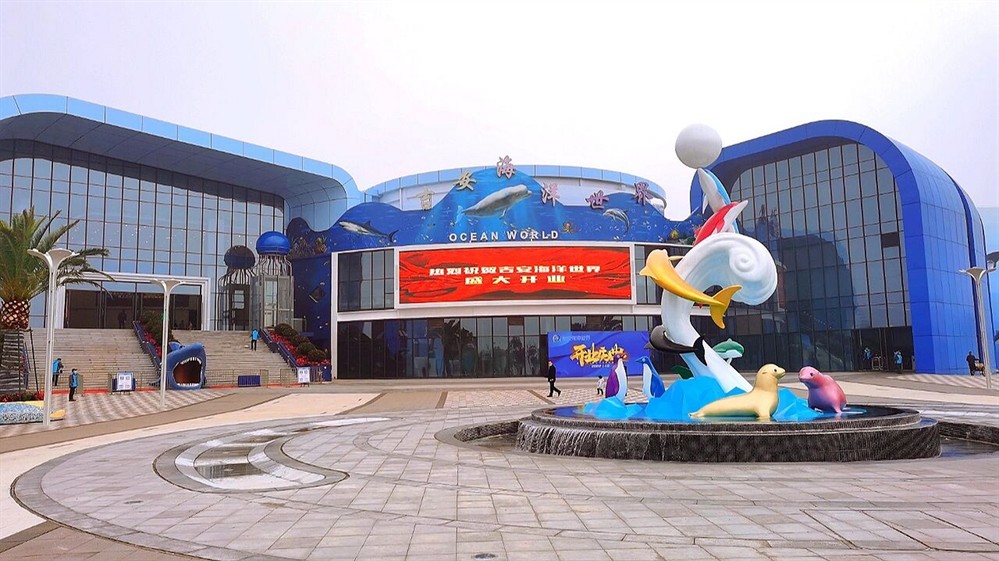 吉安水族館vs祥龍魚場(chǎng)（吉安水族館與祥龍魚場(chǎng)之間的差異之前，我們需要明確基本信息和特點(diǎn)） 吉安水族館vs祥龍魚場(chǎng)（吉安水族館與祥龍魚場(chǎng)之間的差異之前，我們需要明確基本信息和特點(diǎn)） 全國(guó)水族館企業(yè)名錄 第3張