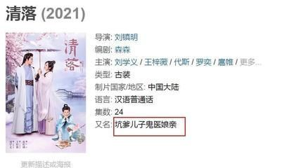 森森的小說