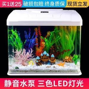 擦魚缸神器擦不干凈:如何清潔魚缸? 魚缸百科 第1張 擦魚缸神器擦不干凈:如何清潔魚缸? 擦魚缸神器擦不干凈:如何清潔魚缸? 魚缸百科 第1張