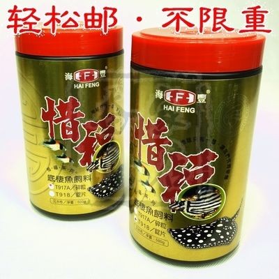 魟魚飼料選擇與喂養(yǎng)指南：魟魚飼料的選擇和喂養(yǎng)方法，[需手動填充]魚飼料選擇與喂養(yǎng)指南