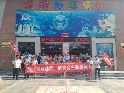 臨汾水族館vs祥龍魚(yú)場(chǎng)（臨汾水族館與祥龍魚(yú)場(chǎng)各有特色）