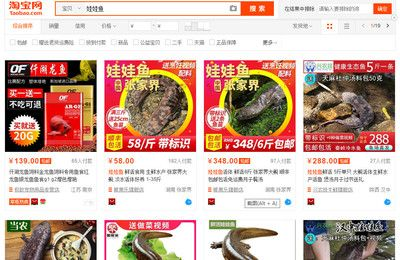 張家界龍魚vs祥龍魚場（張家界龍魚與祥龍魚場之間的關系）