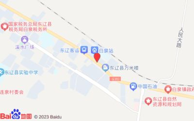 遼源水族館vs祥龍魚場（祥龍魚場與遼源水族館的競爭）
