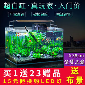 珠海魚缸清洗公司地址及電話