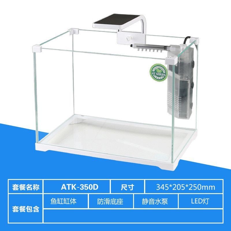 森森魚缸at500