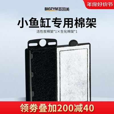 龍魚鱗片小洞是否感染細菌，可以通過觀察龍魚的外觀和行為來判斷，如何判斷龍魚是否感染了細菌？