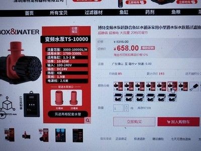 博特水泵10000流量對應檔位是什么型號：博特水泵10000流量對應檔位是什么型號博特水泵流量對照表