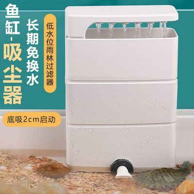 森森小鯉魚缸怎么樣