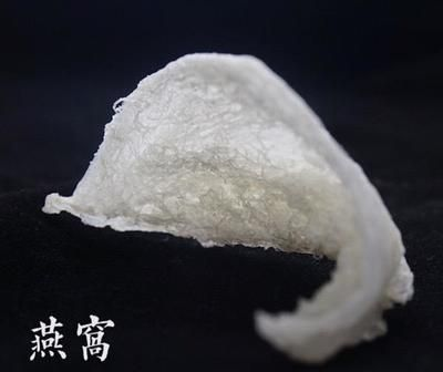 馬來西亞燕窩
