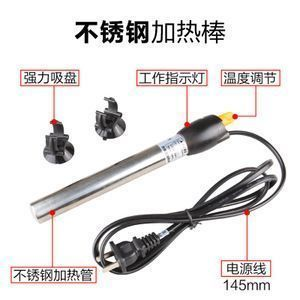 森森魚缸怎么調(diào)節(jié)加熱棒溫度：如何維護(hù)魚缸加熱棒