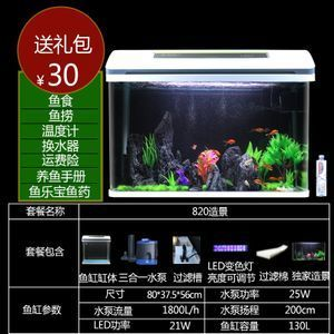 1.5米魚(yú)缸運(yùn)費(fèi)大概多少錢(qián)啊視頻：1.5米魚(yú)缸運(yùn)費(fèi)大概多少錢(qián)