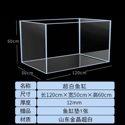 50厘米的魚缸哪個尺寸好看：50厘米的魚缸好看嗎