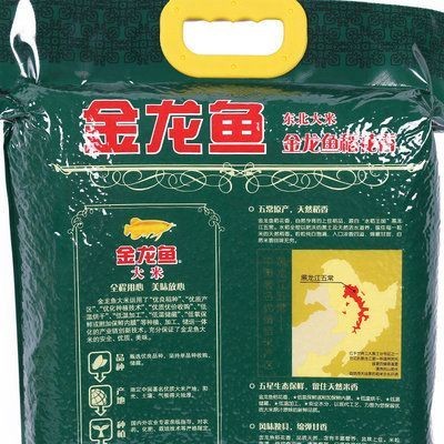金龍魚最新產品標準 金龍魚最新產品標準 龍魚百科 第1張