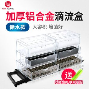 成品魚缸過濾槽太小:小型魚缸過濾槽太小的問題解決魚缸過濾槽太小的問題