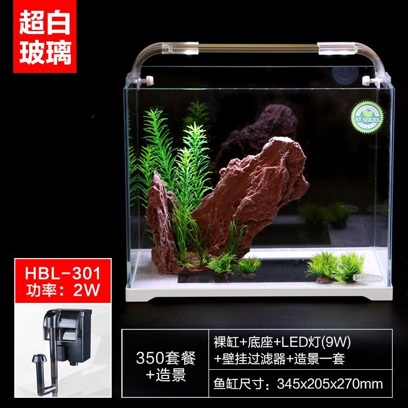 350魚缸造景：廣州問初水草魚缸造景廠