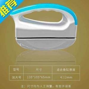擦魚缸工具推薦：如何選擇魚缸清潔工具