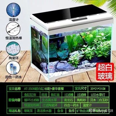 森森魚缸溫度怎么調,為什么顯示0度