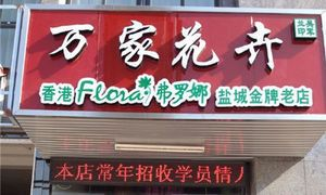 鹽城龍魚vs祥龍魚場（探討鹽城龍魚與祥龍魚場的區別）