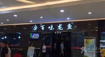 鹽城龍魚vs祥龍魚場（探討鹽城龍魚與祥龍魚場的區別）
