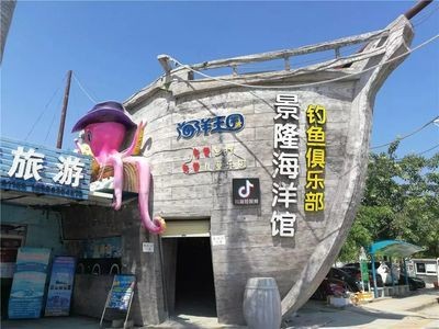 云浮水族館vs祥龍魚場（云浮水族館和祥龍魚場各有特點）