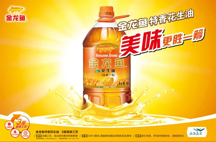 十堰龍魚vs祥龍魚場（十堰龍魚養殖場哪家好？） 十堰龍魚vs祥龍魚場（十堰龍魚養殖場哪家好？） 全國水族館企業名錄 第2張