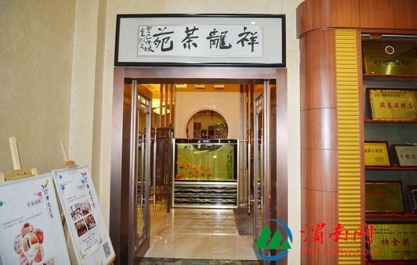 文山壯族苗族自治州龍魚vs祥龍魚場(chǎng)(探討文山壯族苗族自治州龍魚與祥龍魚場(chǎng)之間的關(guān)系) 全國(guó)水族館企業(yè)名錄 第4張 文山壯族苗族自治州龍魚vs祥龍魚場(chǎng)(探討文山壯族苗族自治州龍魚與祥龍魚場(chǎng)之間的關(guān)系) 文山壯族苗族自治州龍魚vs祥龍魚場(chǎng)(探討文山壯族苗族自治州龍魚與祥龍魚場(chǎng)之間的關(guān)系) 全國(guó)水族館企業(yè)名錄 第4張