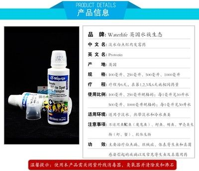 魟魚專用藥物選擇指南：魟魚專用藥物品牌排行,魟魚內疾與外疾區別