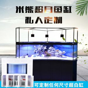 超白魚缸定做多少錢一米：超白玻璃魚缸定做價格