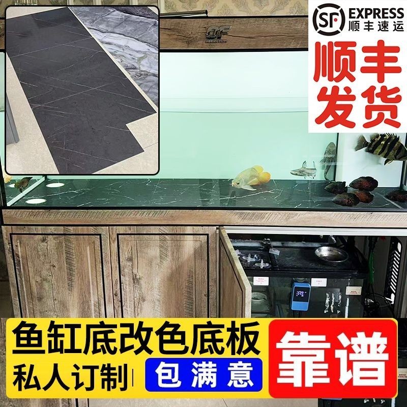 紅龍魚缸底用什么顏色好看：如何選擇紅龍魚缸底的顏色