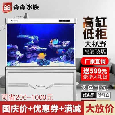 對森森魚缸評價：森森魚缸在國內(nèi)市場上具有較高的口碑