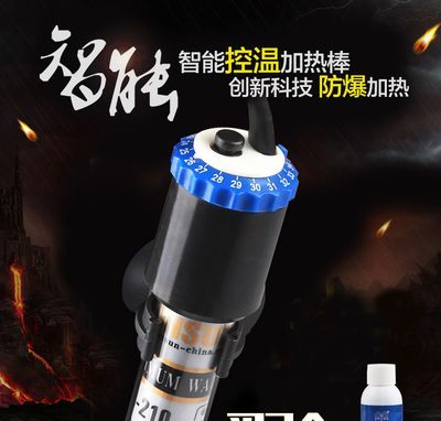 創星和森森加熱棒哪個好