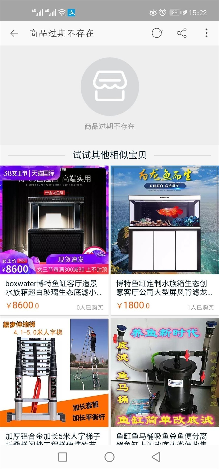 博特的質量和售后