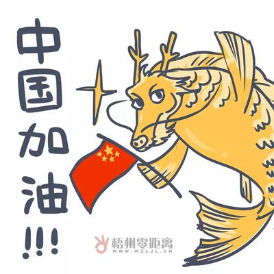 鶴崗龍魚vs祥龍魚場（探討鶴崗龍魚與祥龍魚場之間的差異）