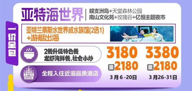 臨潼水族館vs祥龍魚(yú)場(chǎng)（臨潼水族館與祥龍魚(yú)場(chǎng)有什么區(qū)別？）