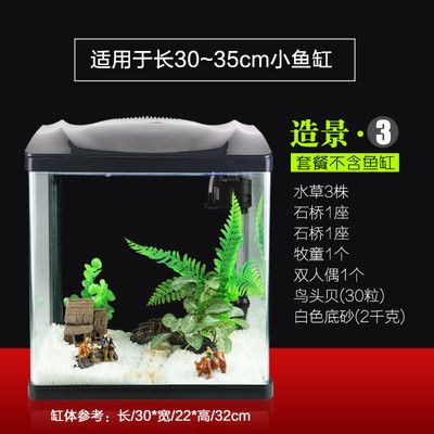 森森魚缸hlt1258說明書，如何設(shè)置森森魚缸hlt1258