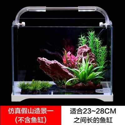 假森森魚缸