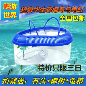 塑料魚缸好不好