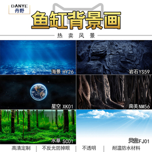 深圳魚缸定制廠家有哪些品牌