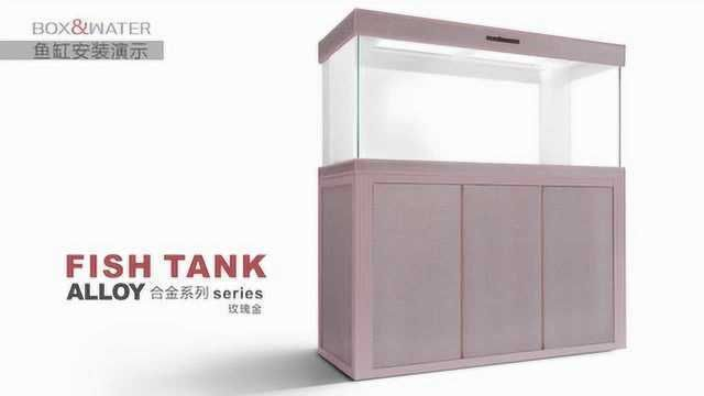 博特魚缸安裝教程：博特魚缸安裝教程主要包括以下幾個步驟，博特魚缸安裝教程