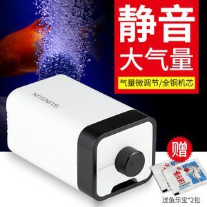 森森加氧泵