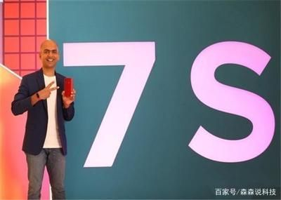 7S和森森對比