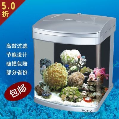 博宇魚缸質量和森森哪個好